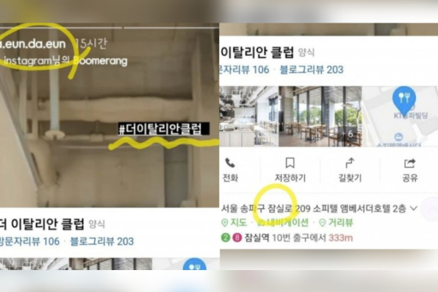 Teori Jimin BTS dan Song Daeun pacaran