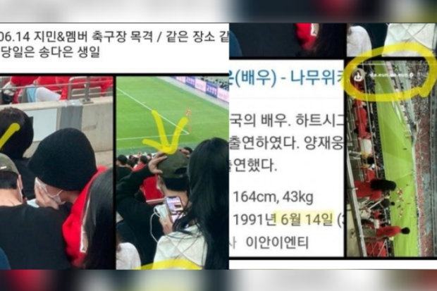 Teori Jimin BTS dan Song Daeun pacaran