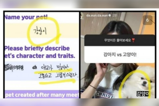 Teori Jimin BTS dan Song Daeun pacaran