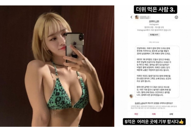 Maeng Seung Ji