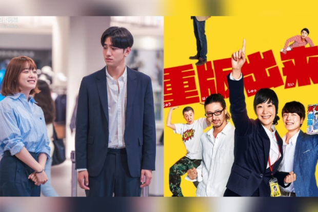 Sleepeeer Hit! dan Todays Webtoon