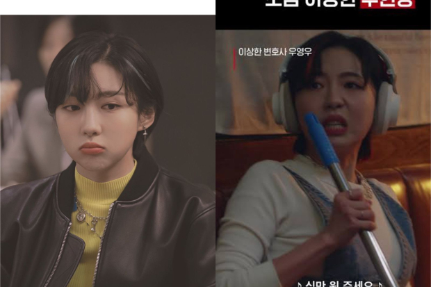 Joo Hyun Young di Extraordinary Attorney Woo