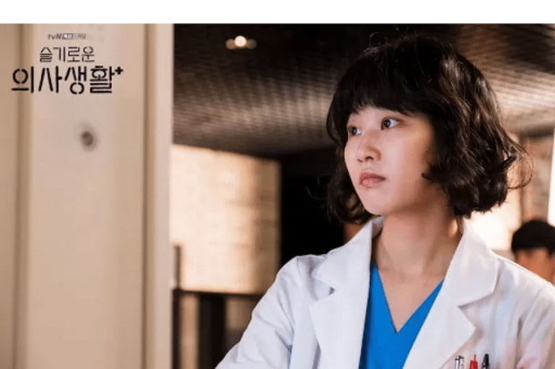 Ha Yoon Kyung di drama Hospital Playlist
