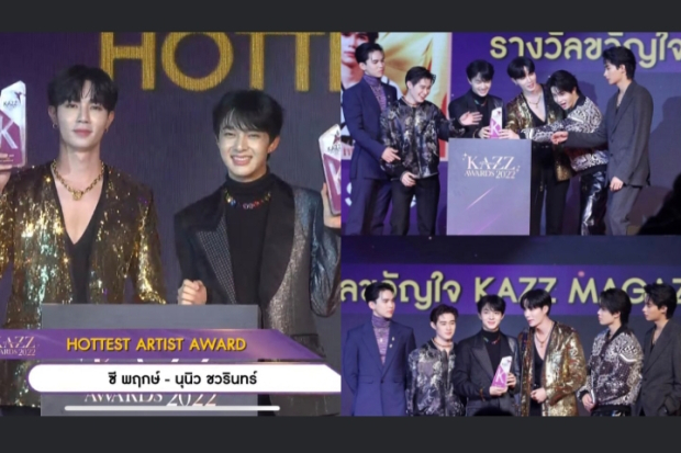 Para Pemain Cutie Pie