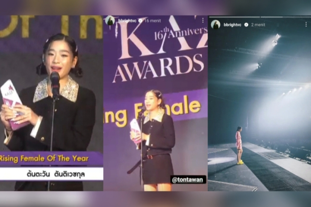 Tu Tontawan Menang di Kazz Award 2022