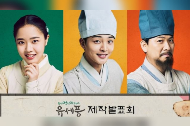 Poong, the Joseon Pyschiatrist