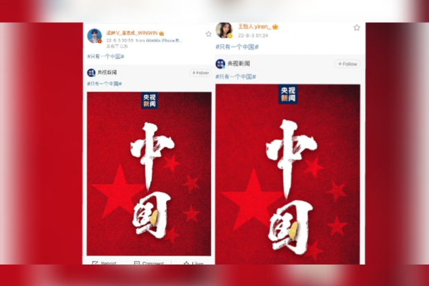 Unggahan Weibo Wang Yiren Everglow dan Winwin WayV