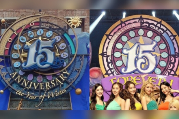 Logo DisneySea (kiri), logo MV Forever 1 - SNSD (kanan)