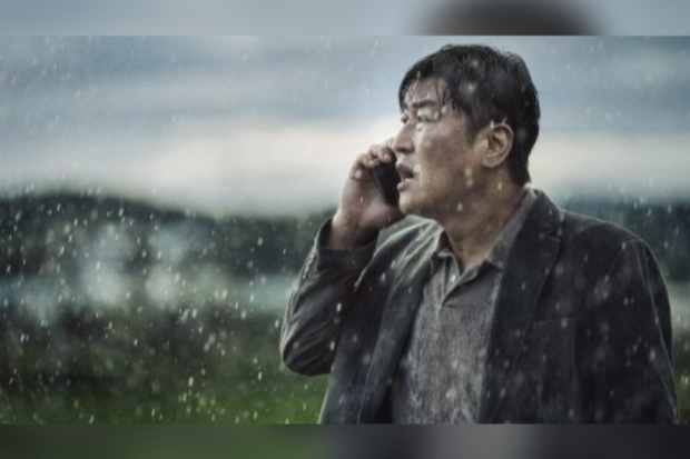 Film Emergency Declaration