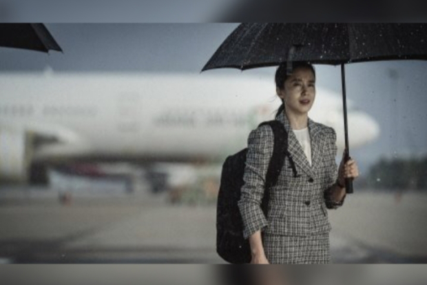 Film Emergency Declaration