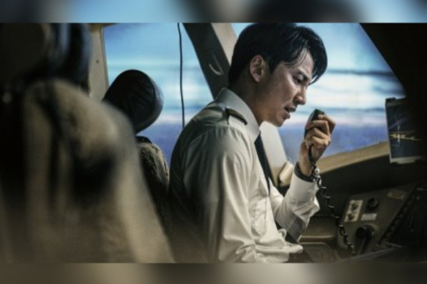 Film Emergency Declaration