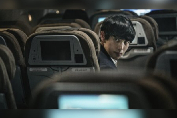 Film Emergency Declaration