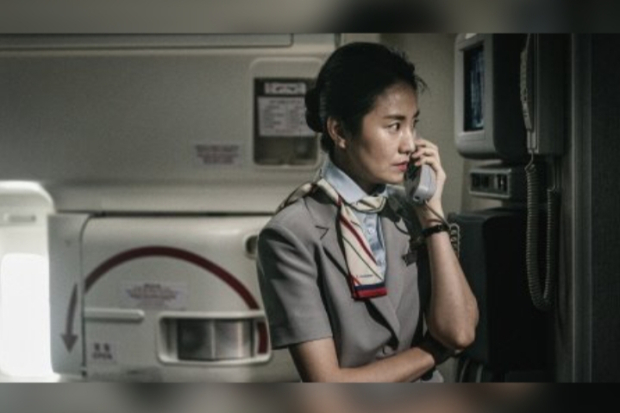 Film Emergency Declaration