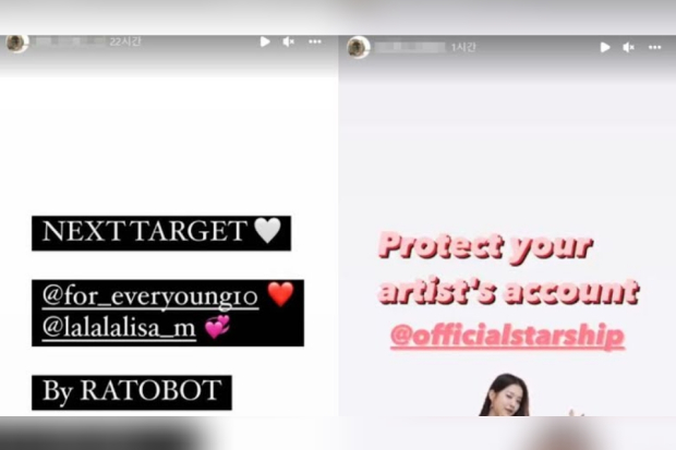 Hacker jadikan Lisa Blackpink dan Jang Won Young IVE target peretasan