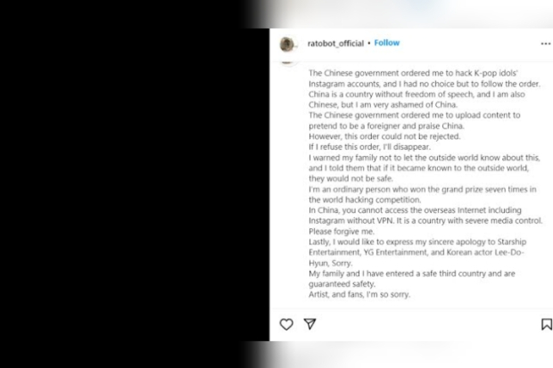 Hacker jadikan Lisa Blackpink dan Jang Won Young IVE target peretasan