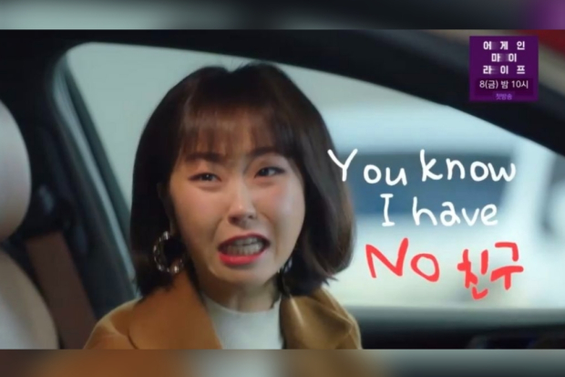 Seo Hye Won di Business Proposal