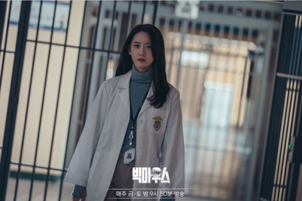 Drama Big Mouth episode 11