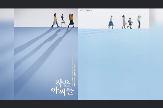 Poster Little Women dan brand Shiseido