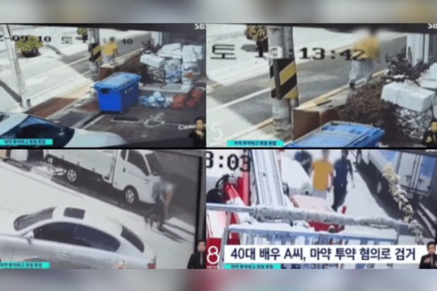 Rekaman CCTV yang menunjukan Lee Sang Bo 