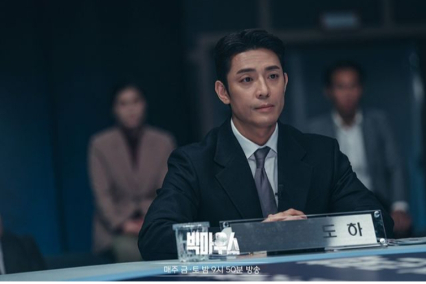 Drama Big Mout Episode 16