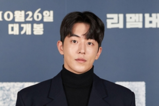 Nam Joo Hyuk
