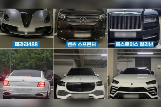 Koleksi mobil pacar Park Min Young