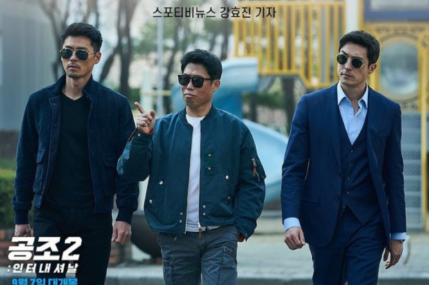 Film Confidential Assignment 2