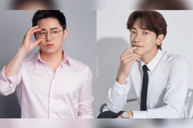Jo Jung Suk dan Rain