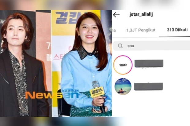 Jung Kyung Ho unfollow Choi Sooyoung SNSD