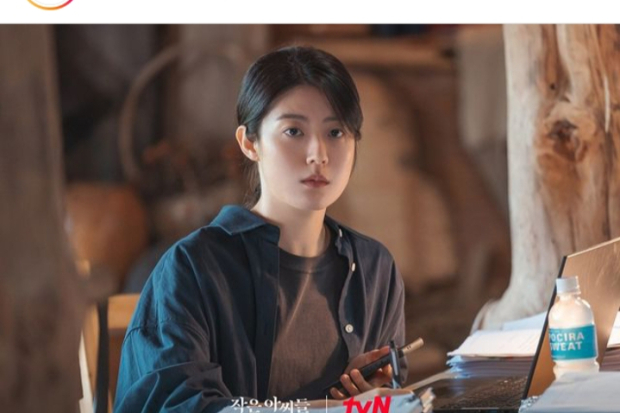 Drama Little Women Episode 11