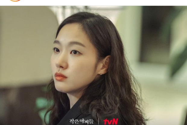 Drama Little Women Episode 11
