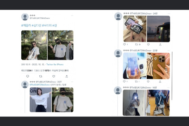 Bukti Dayeon Kep1er dan Won Ciipher Berkencan