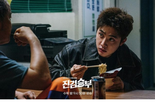 Drama Bad Prosecutor Episode 3