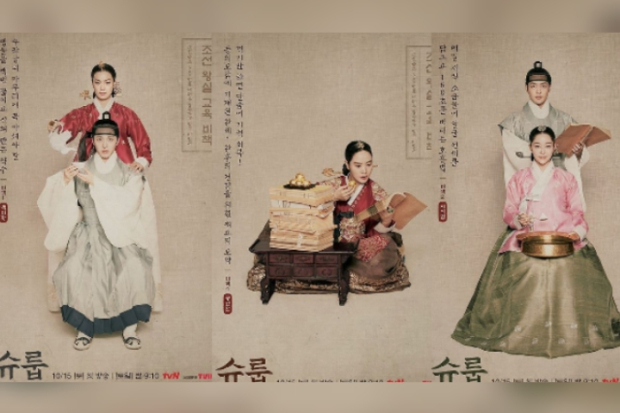 Under the Queens Umbrella