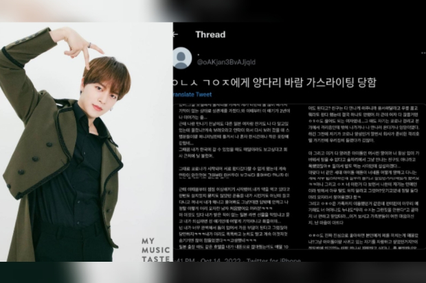 Ravn Oneus dituding selingkuh