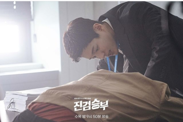 Drama Bad Prosecutor Episode 5