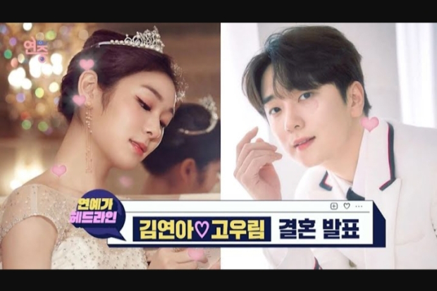 Pernikahan Kim Yuna dan Ko Woo Rim