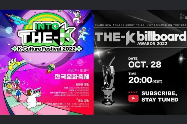 K-Culture Festival 2022