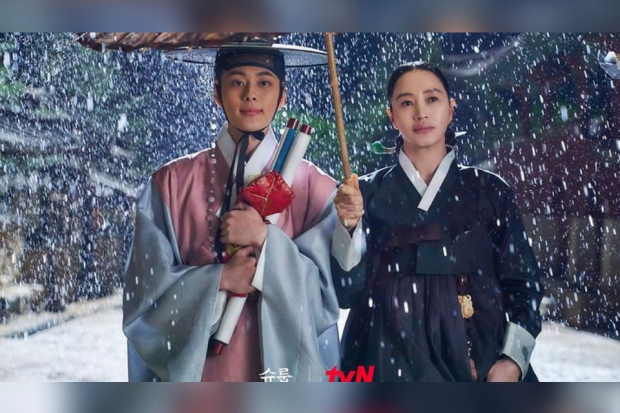 Under the Queens Umbrella
