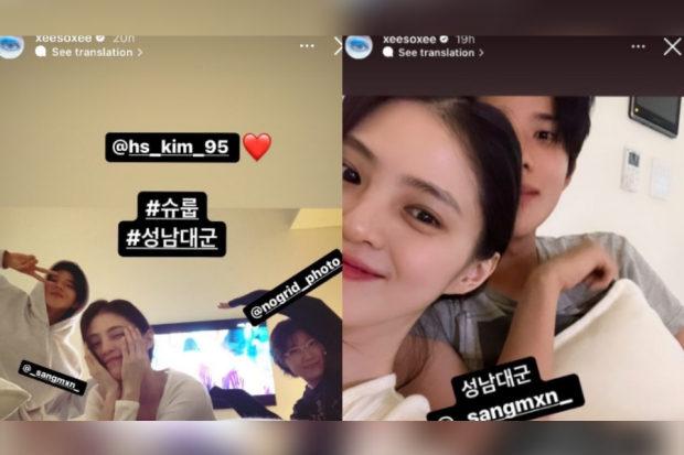 Han So Hee dan Moon Sang Min