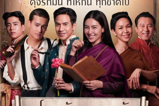 Film Love Destiny The Movie