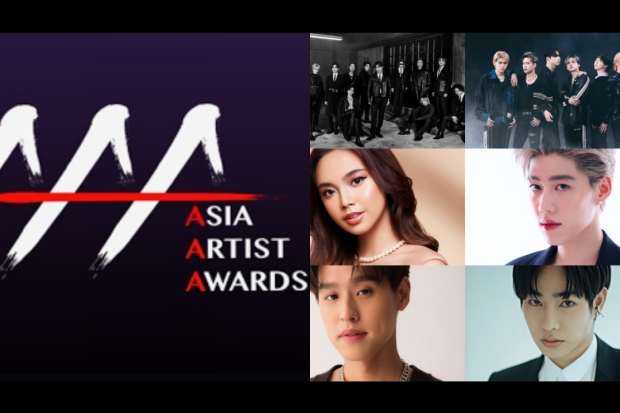 Asia Artist Awards 2022