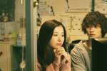 FILM JEPANG ROMANTIS