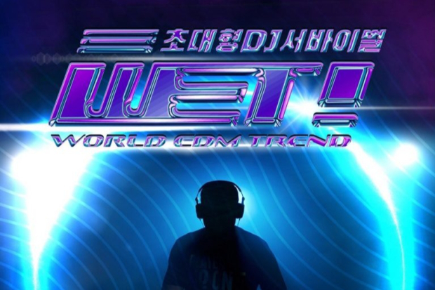 Acara WET World EDM Trend