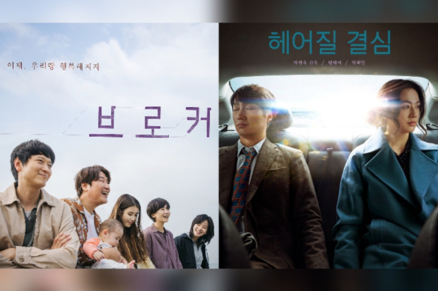 Film Broker dan Desicion to Leave di 43rd Blue Dragon Film Awards 2022