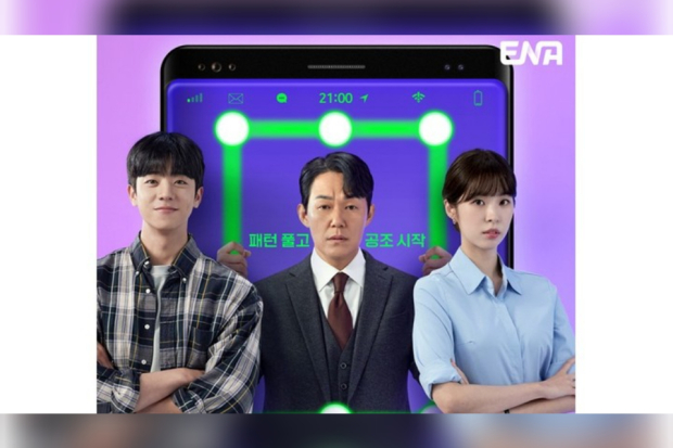 Drakor tayang Desember 2022, Unlock The Boss