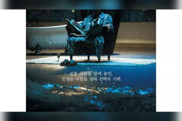 Drakor tayang Desember 2022, The King of Dessert