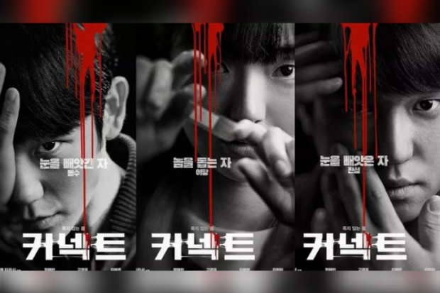 Drakor tayang Desember 2022, Connect