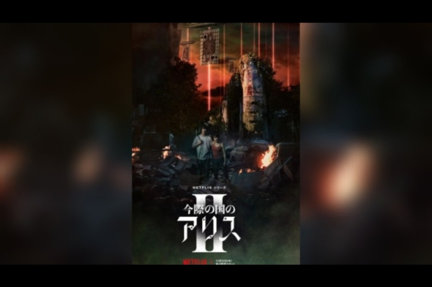 Alice in borderland 2