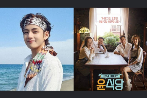 V BTS dan Youns Kicthen